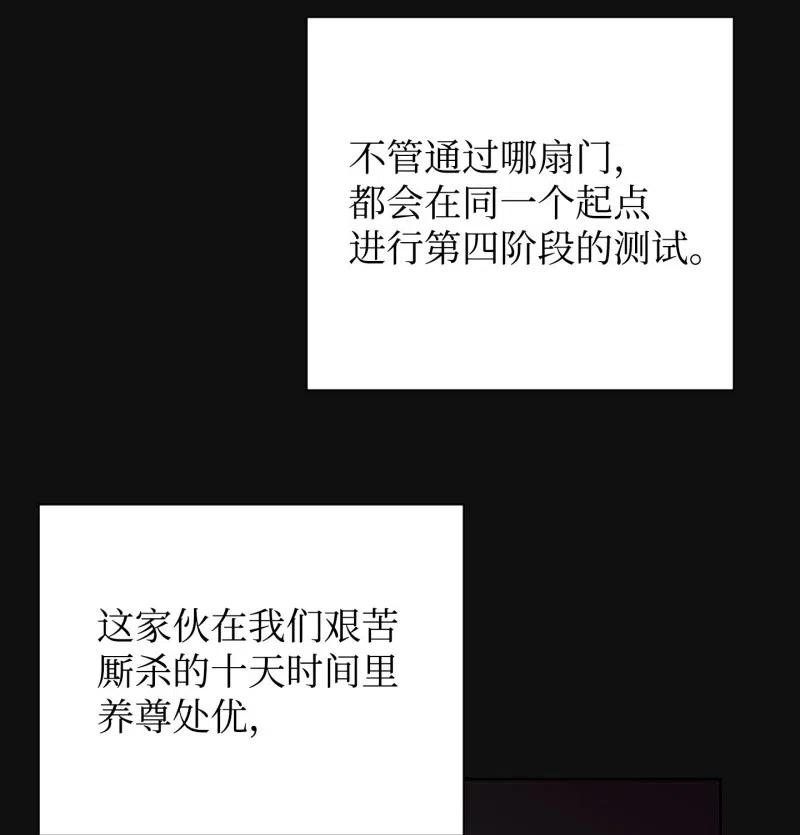 异世界开挂升级中12 建议