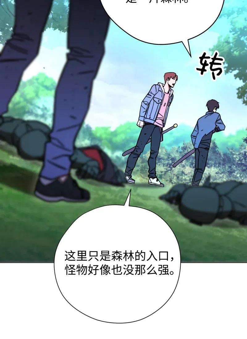 异世界开挂升级中12 建议