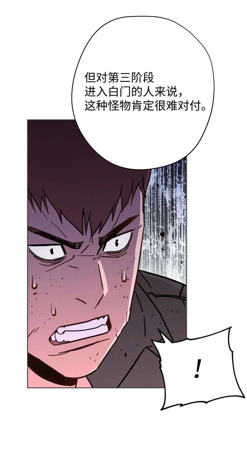 异世界开挂升级中12 建议