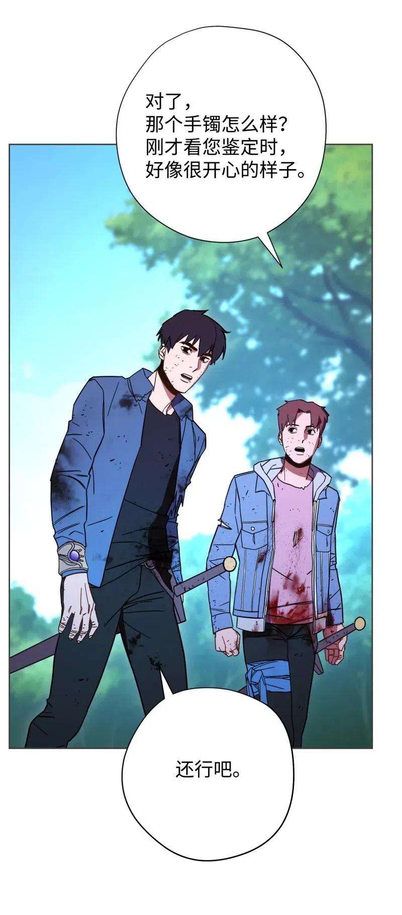 异世界开挂升级中12 建议