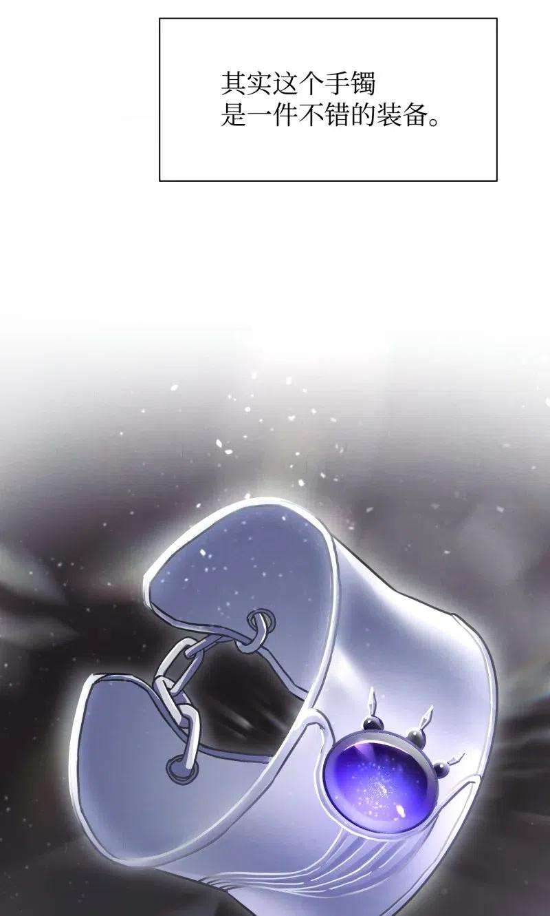 异世界开挂升级中12 建议