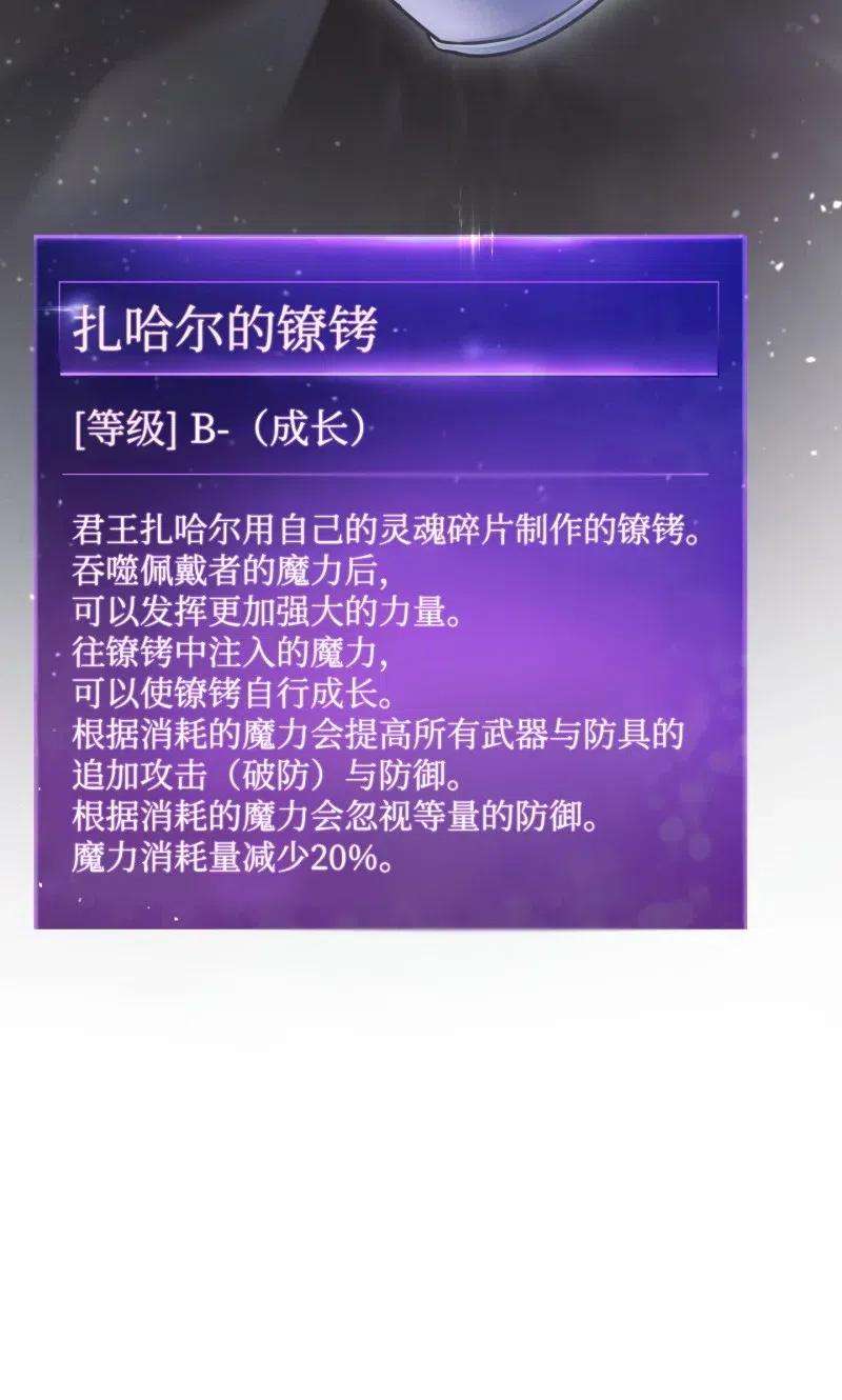 异世界开挂升级中12 建议