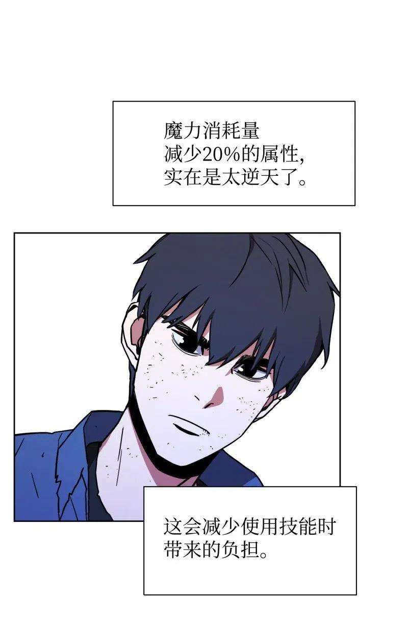 异世界开挂升级中12 建议