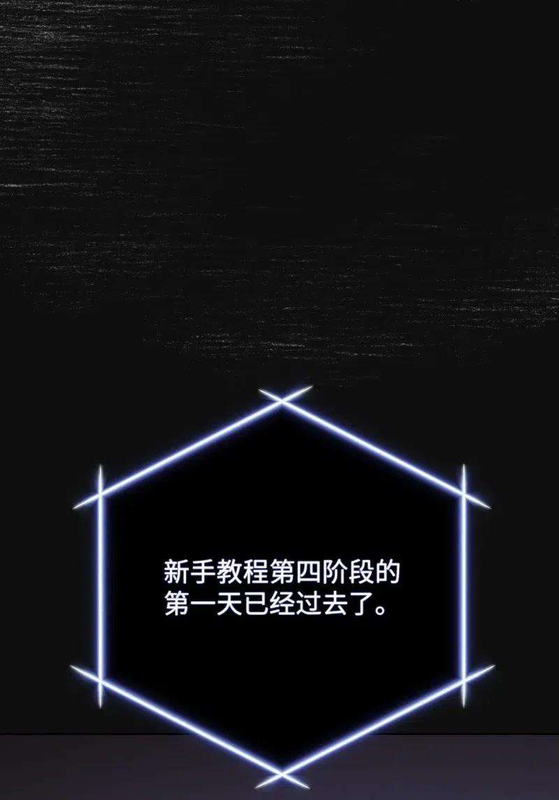 异世界开挂升级中12 建议