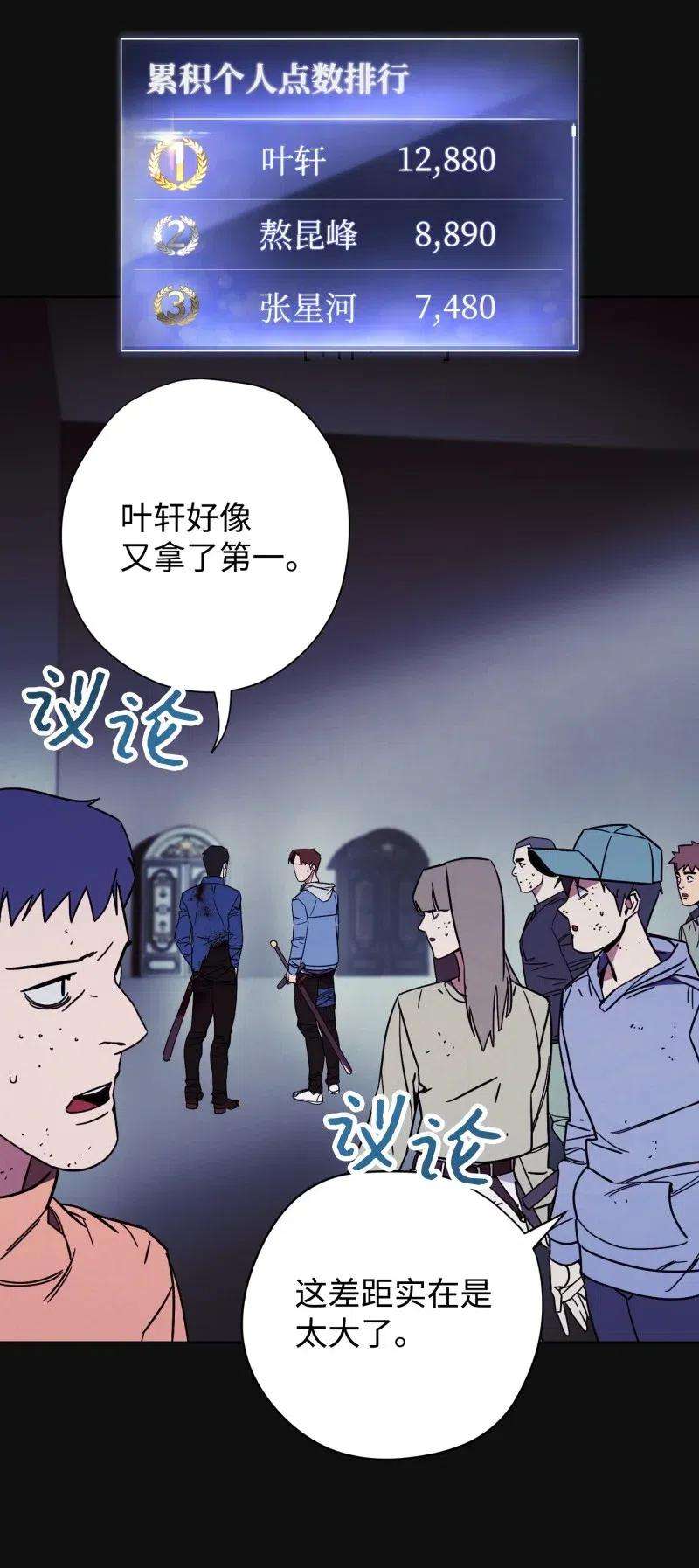 异世界开挂升级中12 建议