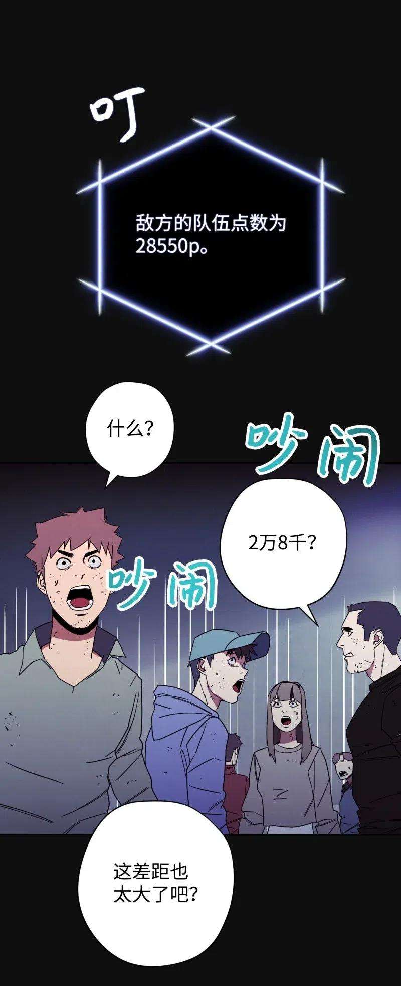 异世界开挂升级中12 建议