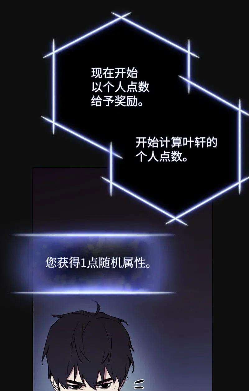 异世界开挂升级中12 建议