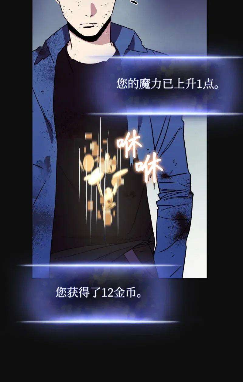 异世界开挂升级中12 建议