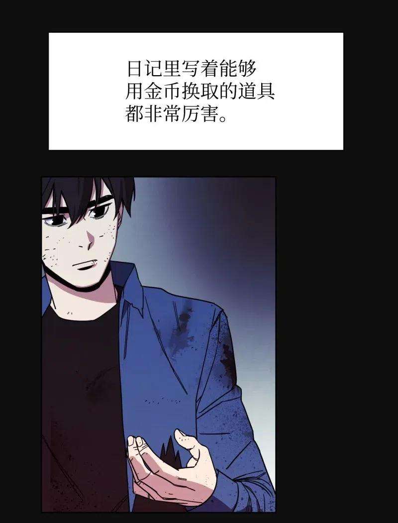 异世界开挂升级中12 建议