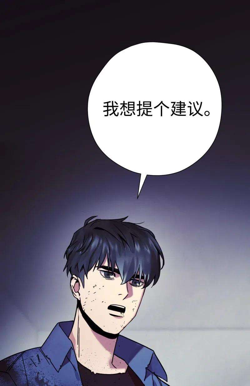 异世界开挂升级中12 建议