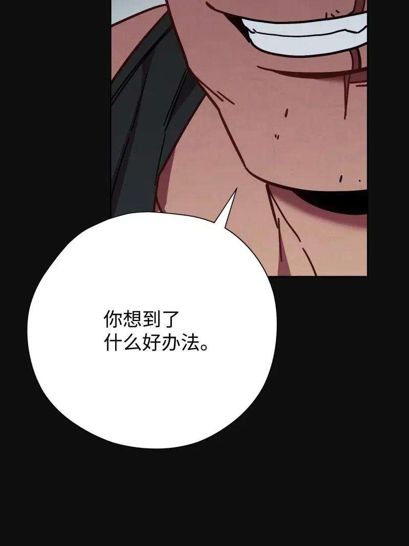 异世界开挂升级中12 建议