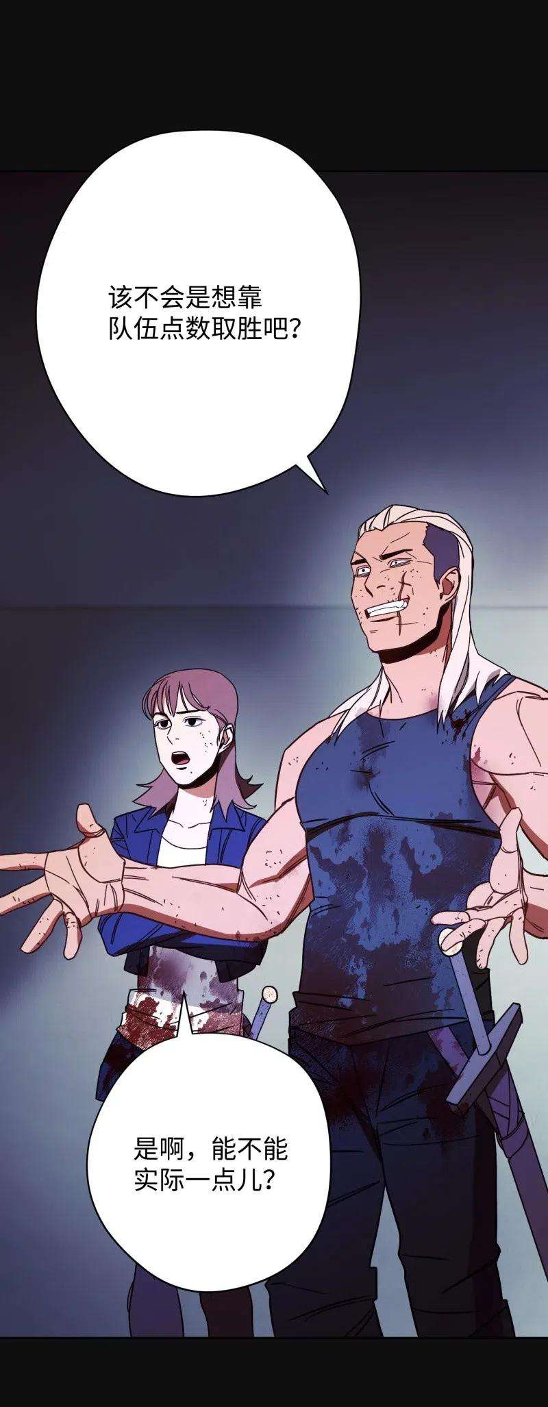 异世界开挂升级中12 建议