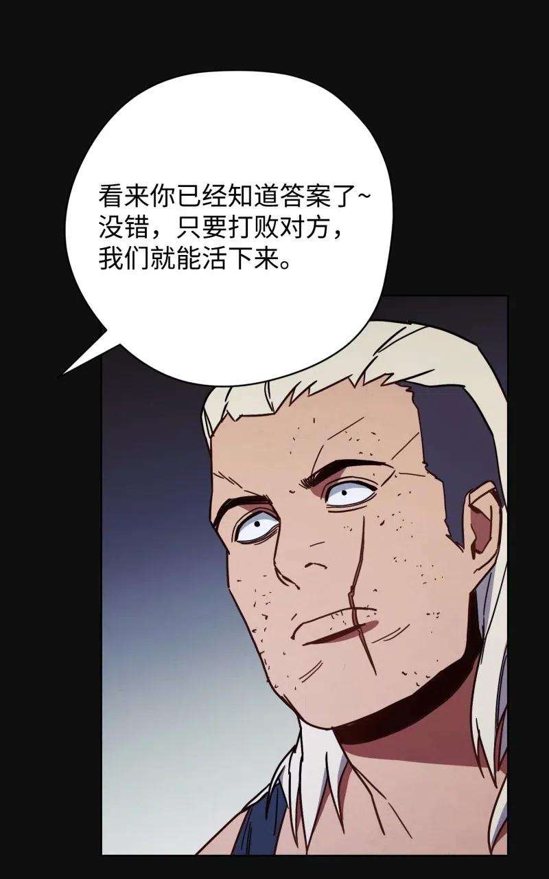 异世界开挂升级中12 建议