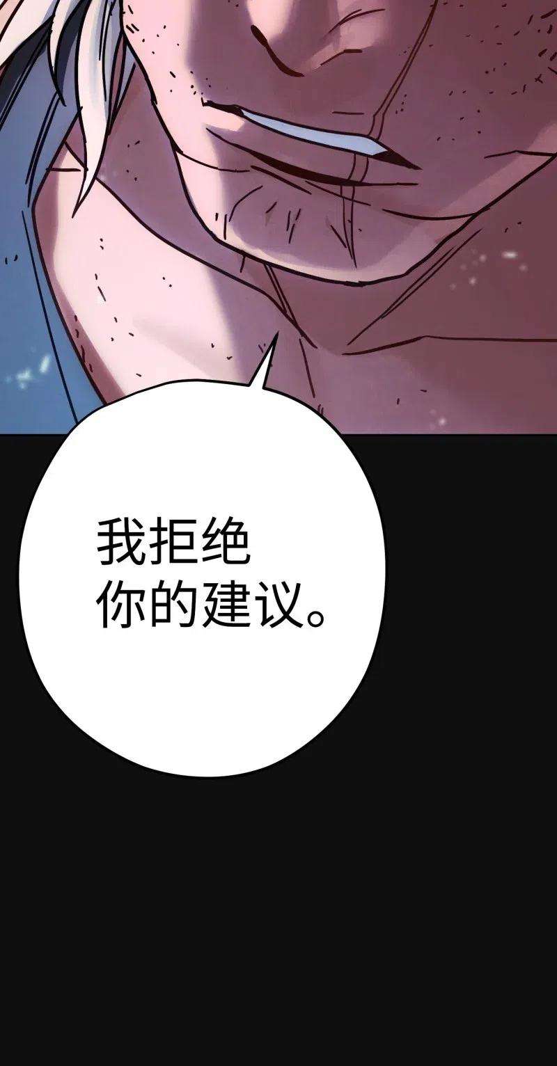 异世界开挂升级中12 建议