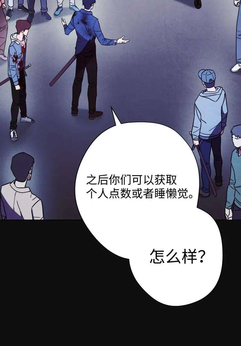 异世界开挂升级中13 黄金哥布林