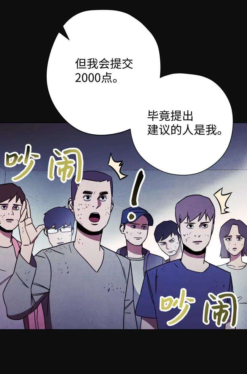 异世界开挂升级中13 黄金哥布林