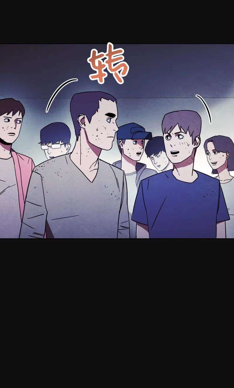 异世界开挂升级中13 黄金哥布林