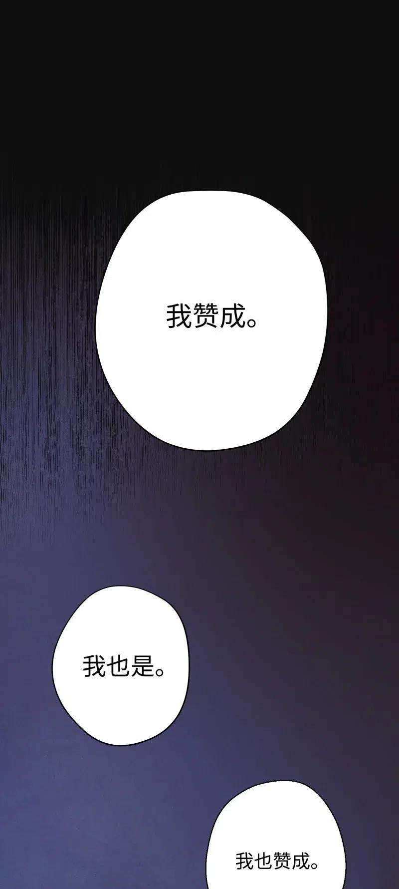 异世界开挂升级中13 黄金哥布林