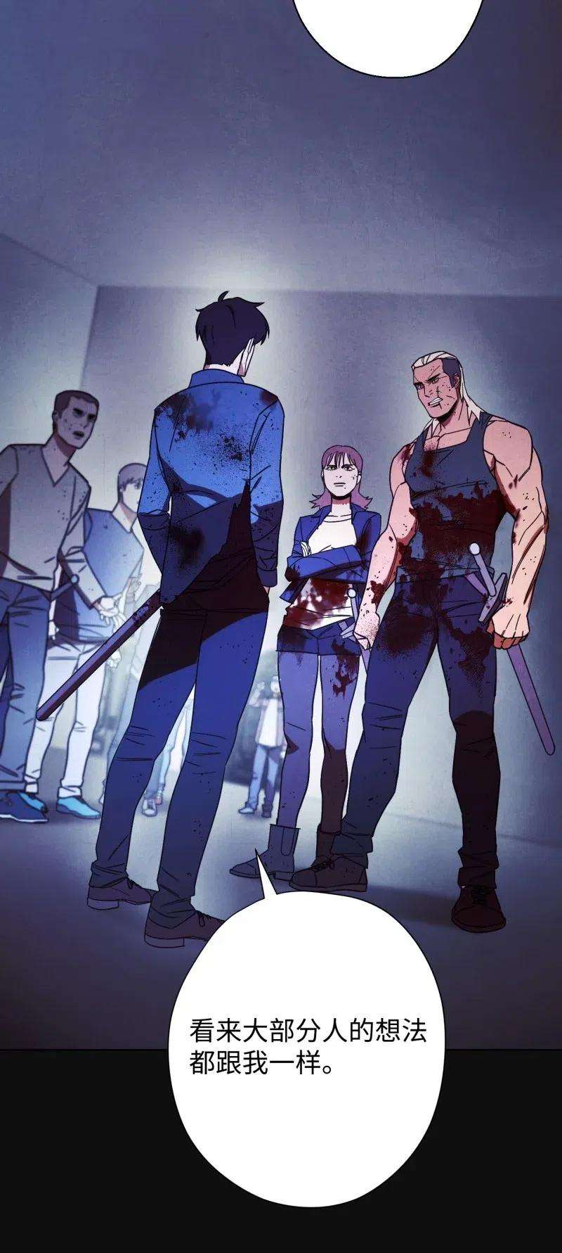 异世界开挂升级中13 黄金哥布林