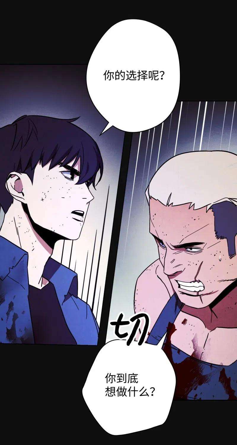 异世界开挂升级中13 黄金哥布林