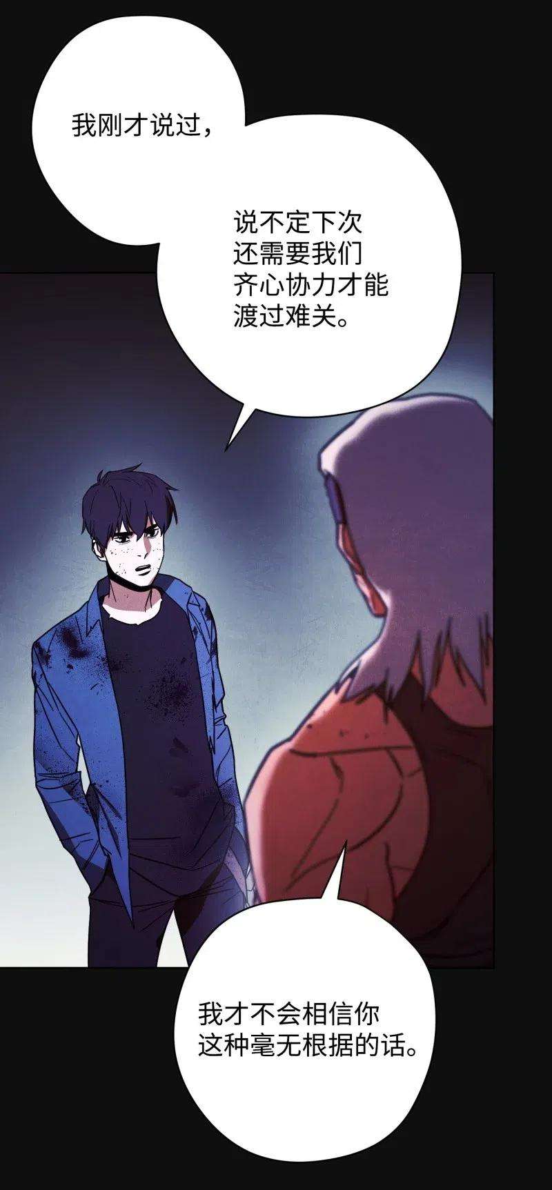 异世界开挂升级中13 黄金哥布林