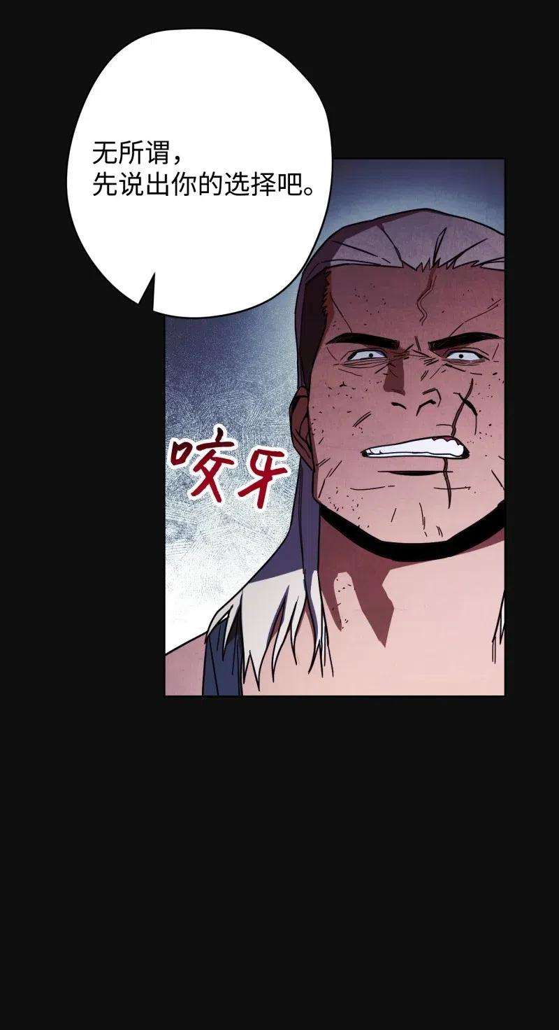 异世界开挂升级中13 黄金哥布林