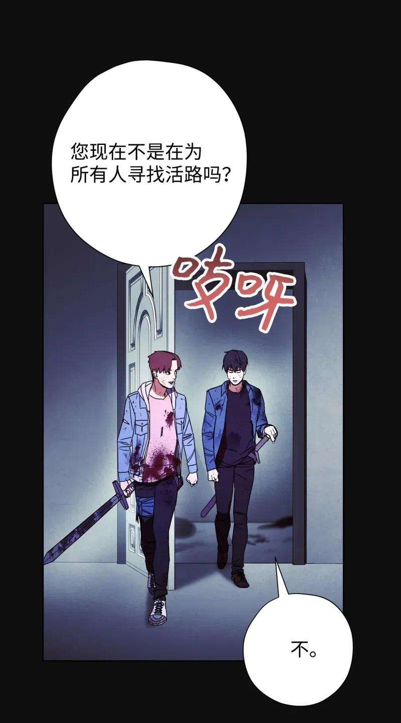 异世界开挂升级中13 黄金哥布林