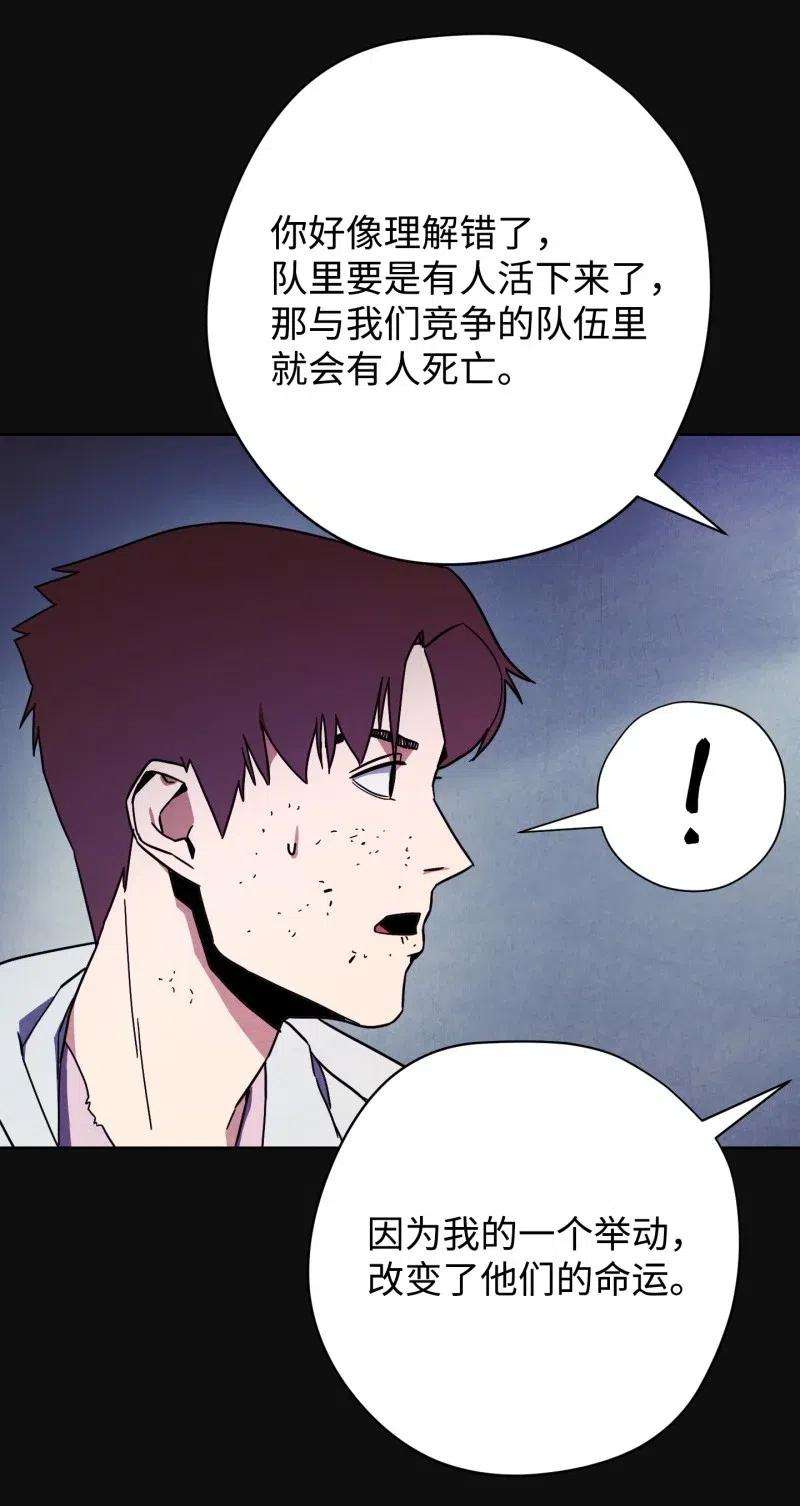 异世界开挂升级中13 黄金哥布林