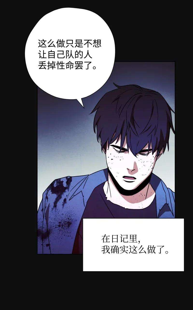 异世界开挂升级中13 黄金哥布林