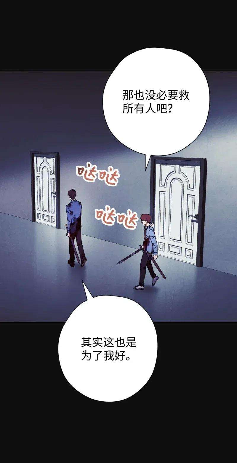 异世界开挂升级中13 黄金哥布林