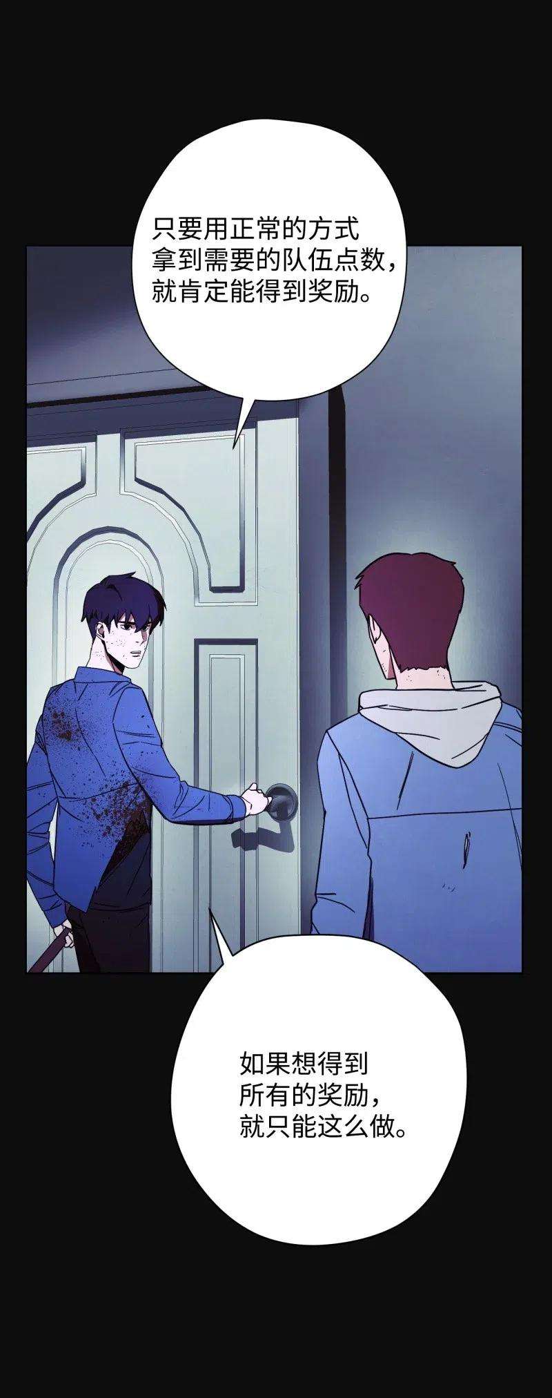 异世界开挂升级中13 黄金哥布林