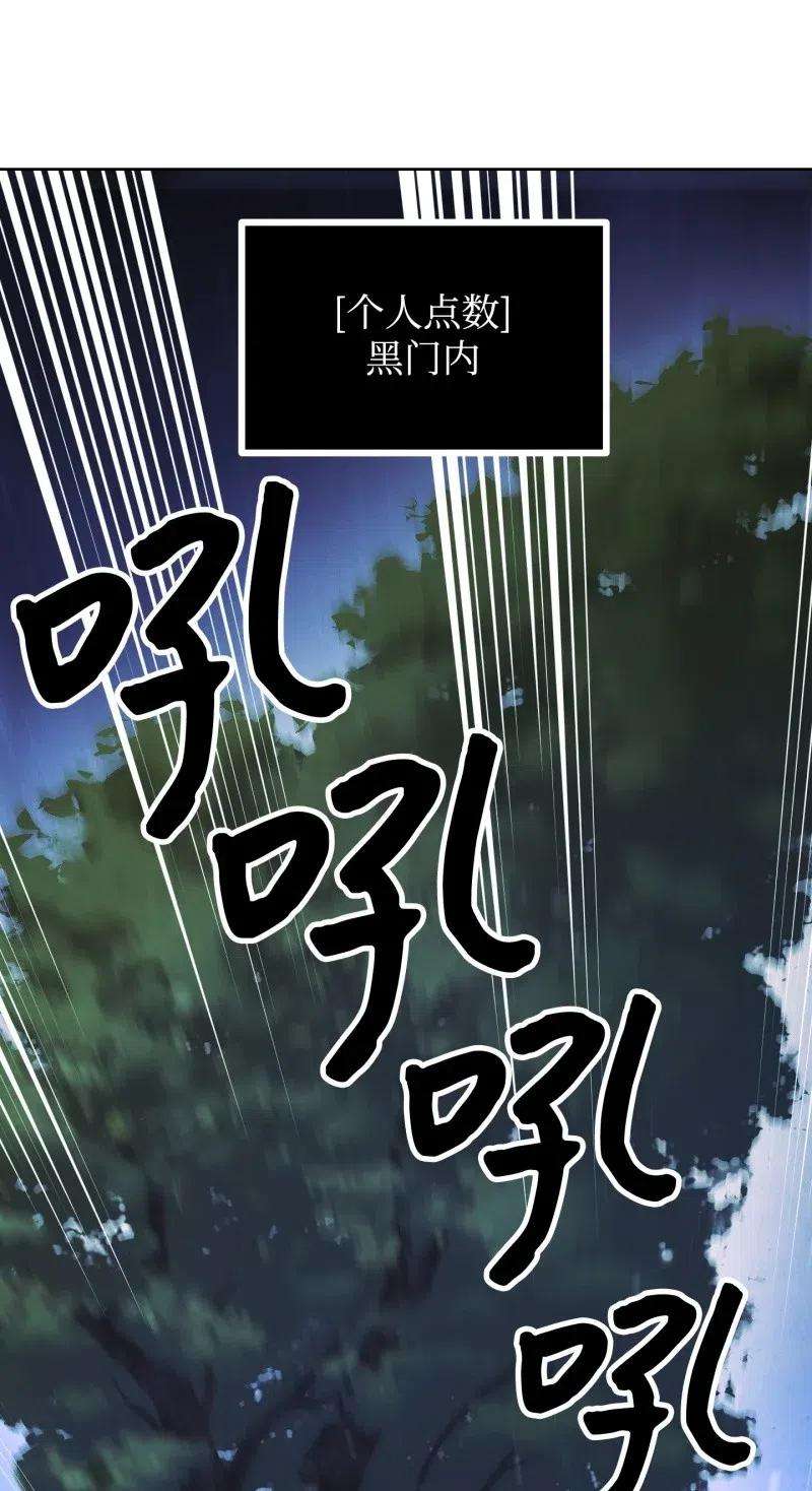 异世界开挂升级中13 黄金哥布林