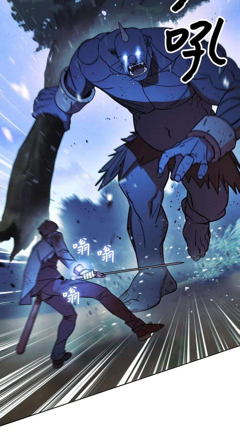 异世界开挂升级中13 黄金哥布林