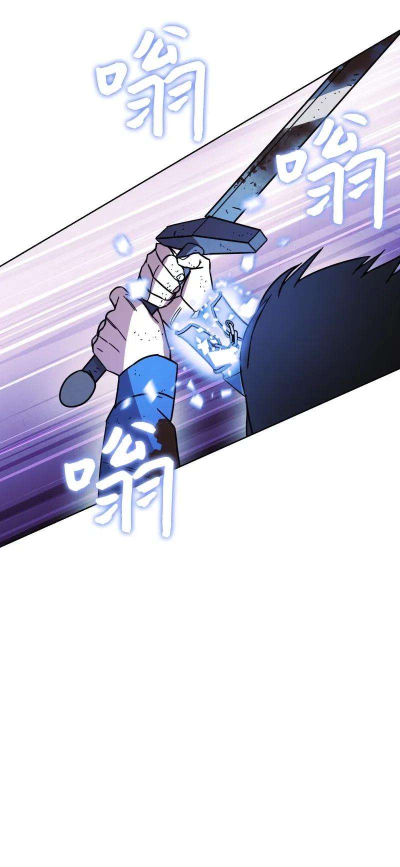 异世界开挂升级中13 黄金哥布林