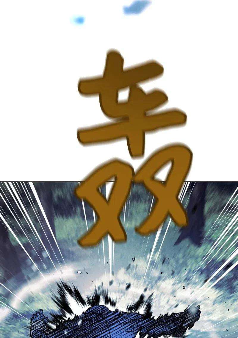 异世界开挂升级中13 黄金哥布林