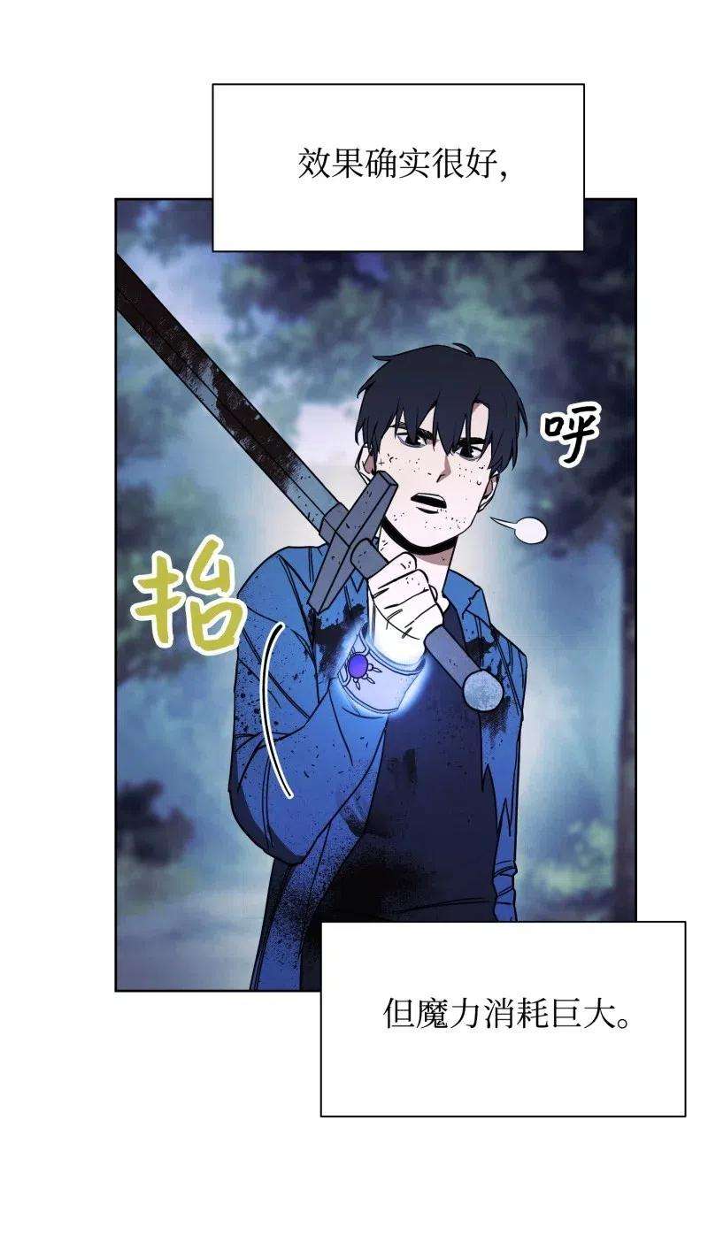 异世界开挂升级中13 黄金哥布林