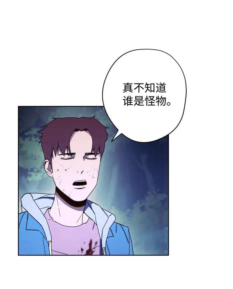 异世界开挂升级中13 黄金哥布林