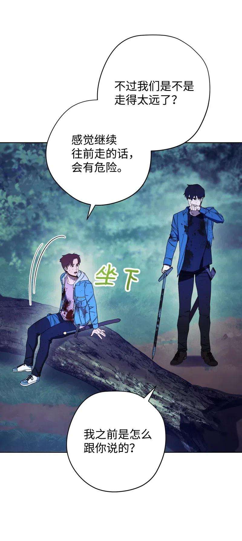 异世界开挂升级中13 黄金哥布林