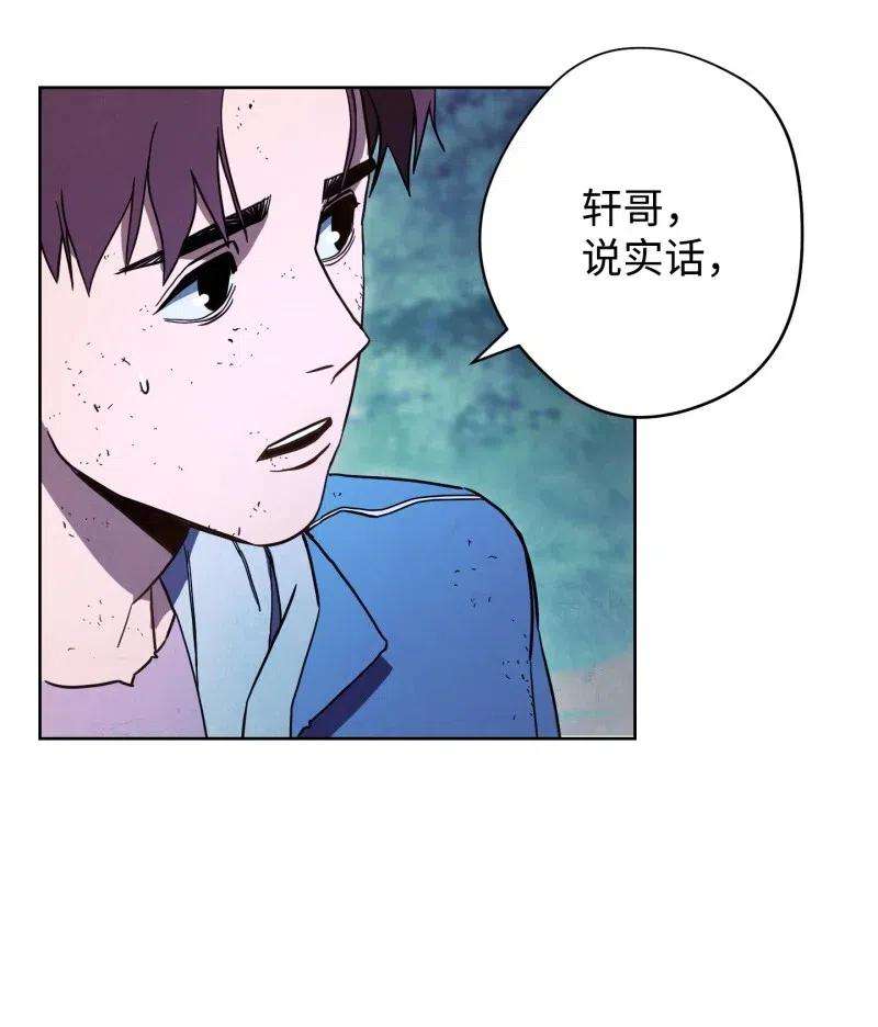 异世界开挂升级中13 黄金哥布林