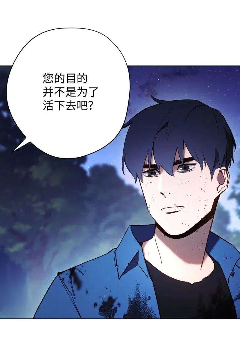 异世界开挂升级中13 黄金哥布林