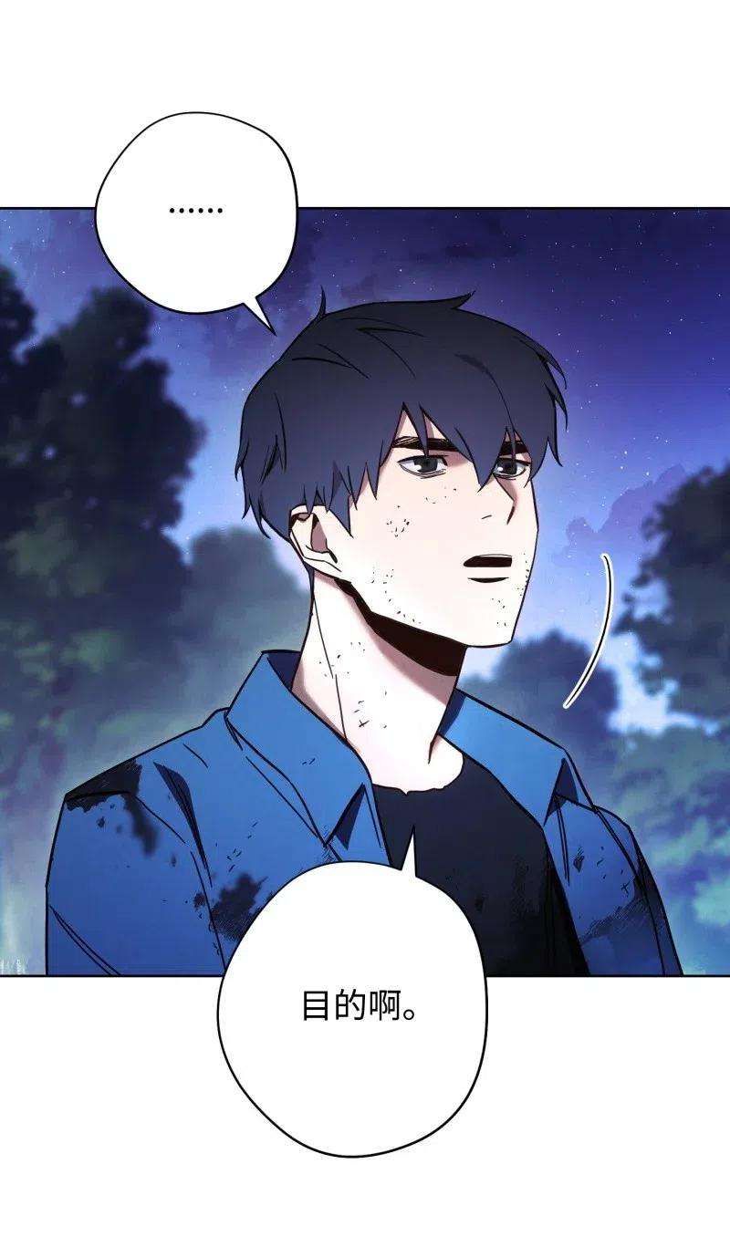 异世界开挂升级中13 黄金哥布林