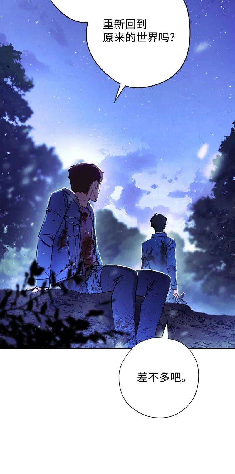 异世界开挂升级中13 黄金哥布林