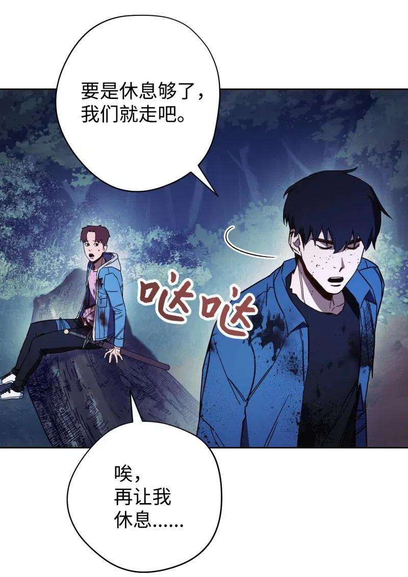 异世界开挂升级中13 黄金哥布林