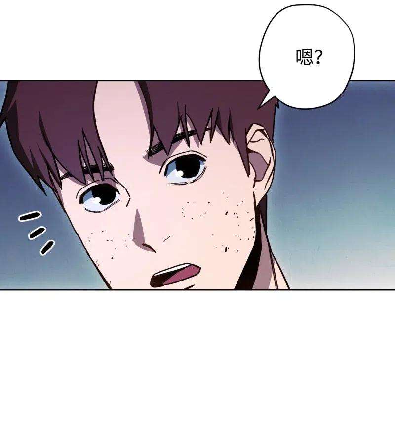 异世界开挂升级中13 黄金哥布林