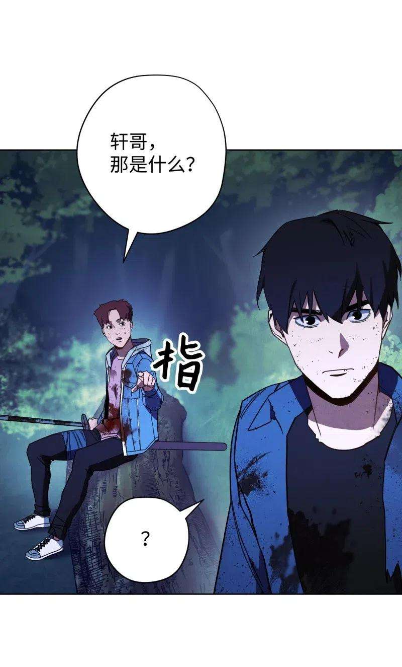 异世界开挂升级中13 黄金哥布林