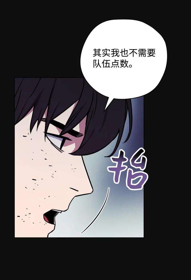 异世界开挂升级中13 黄金哥布林