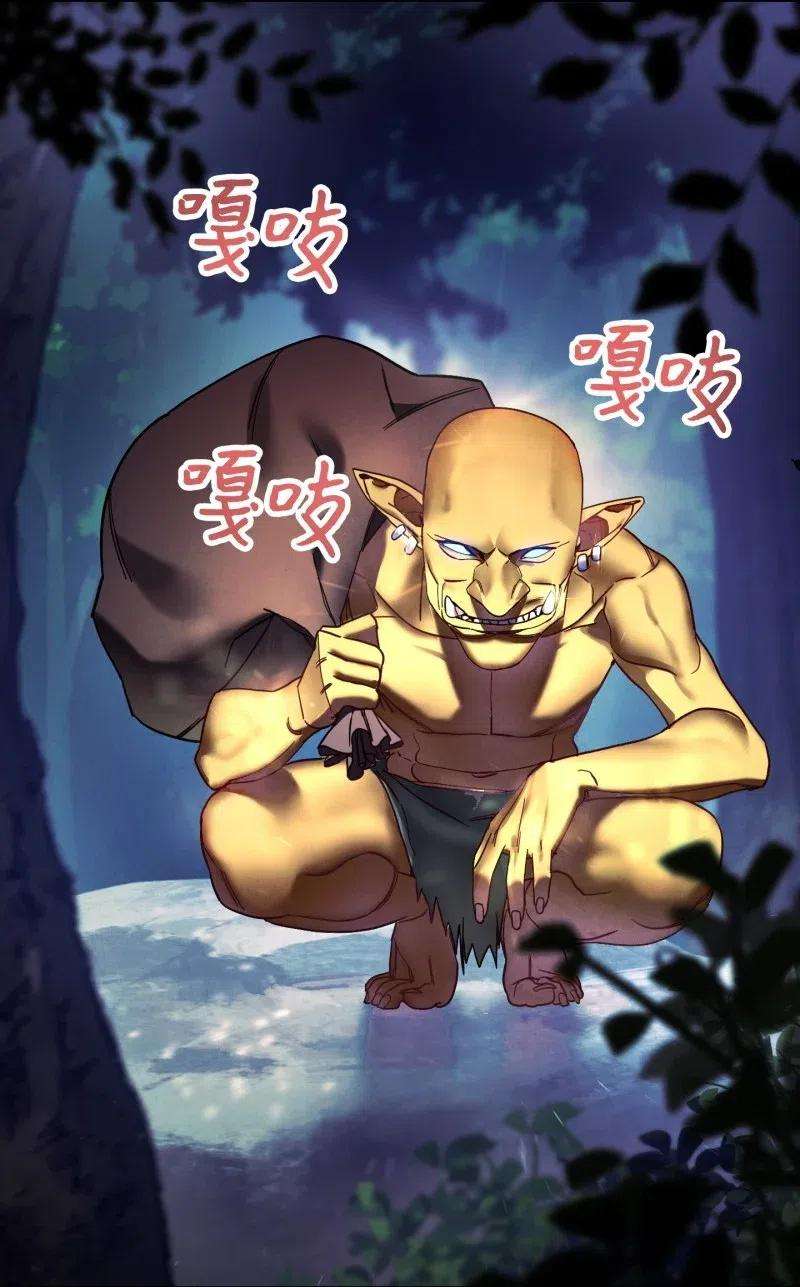 异世界开挂升级中13 黄金哥布林