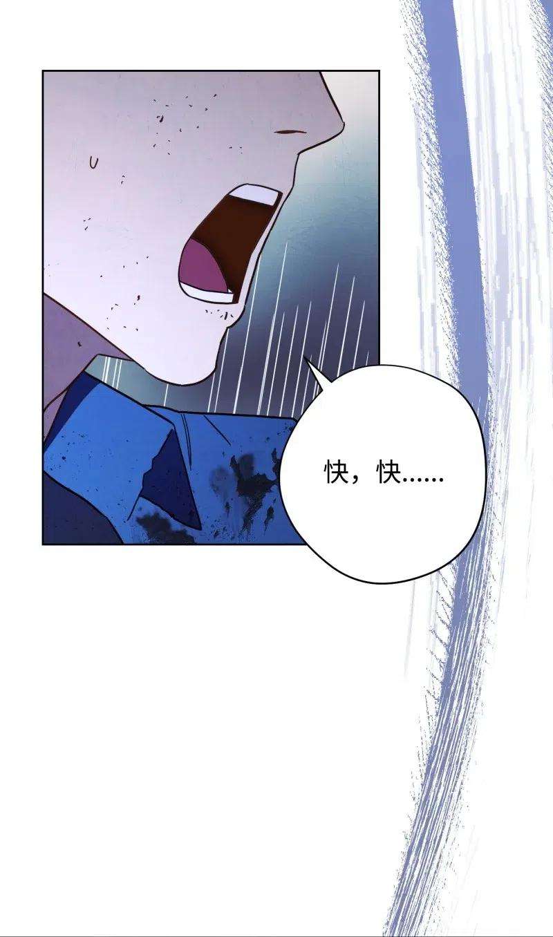 异世界开挂升级中13 黄金哥布林