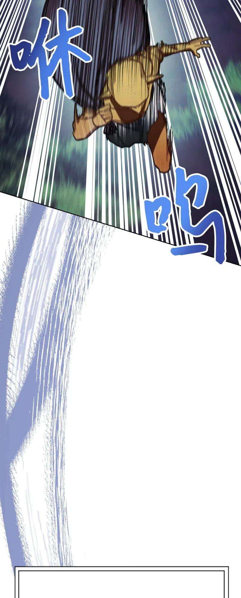 异世界开挂升级中13 黄金哥布林