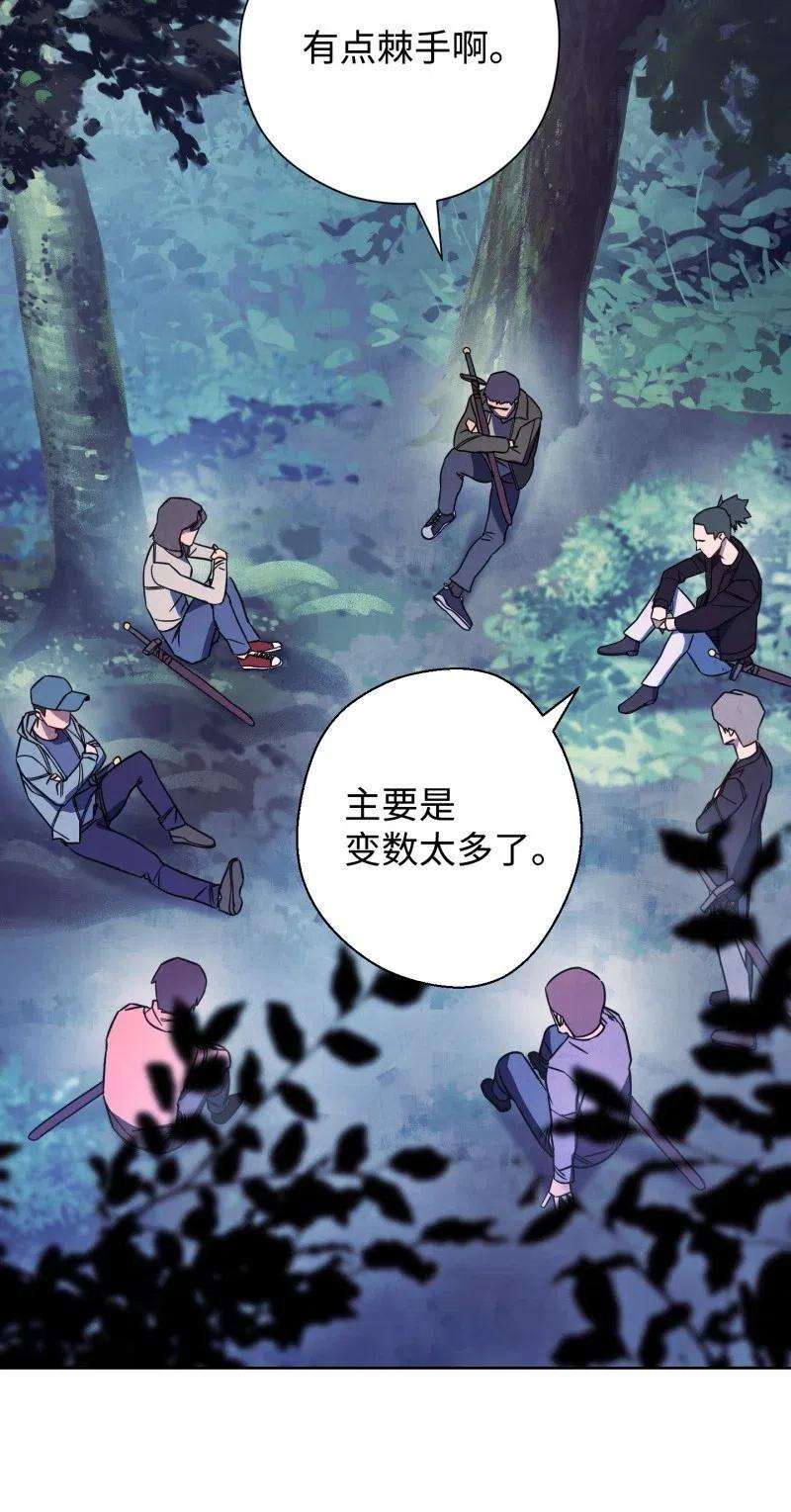 异世界开挂升级中13 黄金哥布林